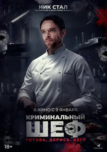 Чого бажаєш (2023)