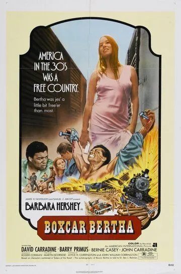 Берта на прізвисько «Товарний вагон» (1972)